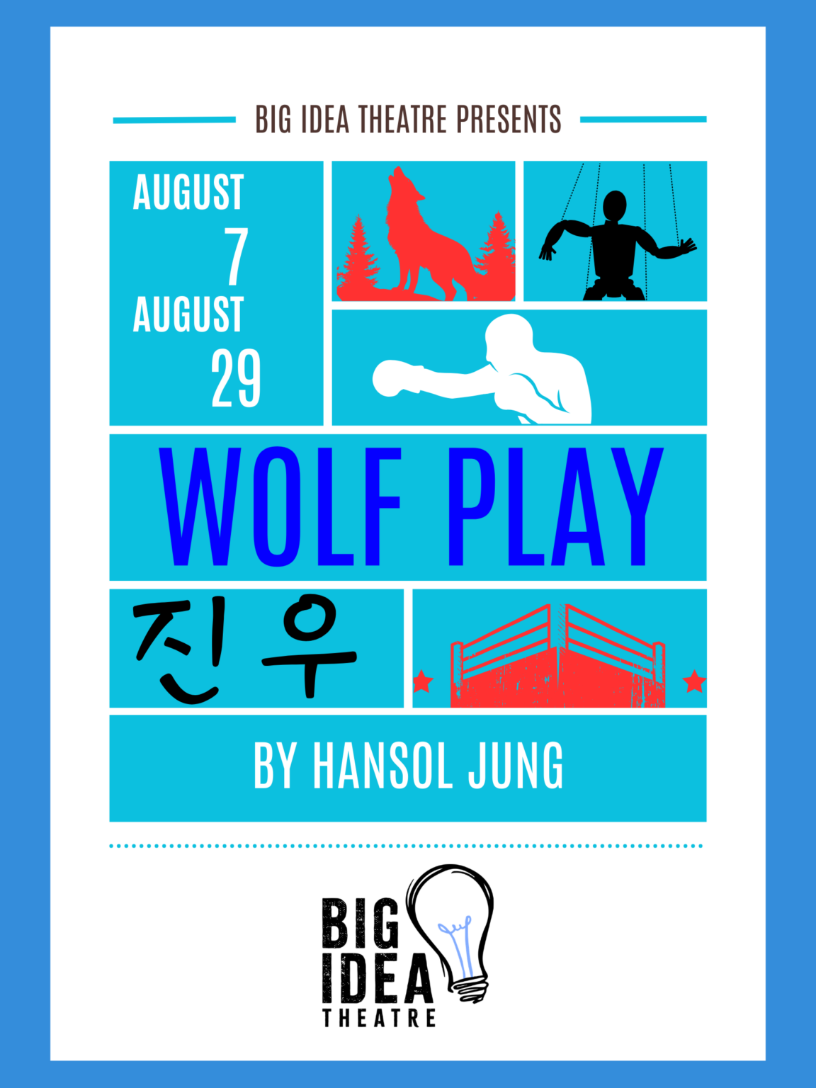 Wolf Play
